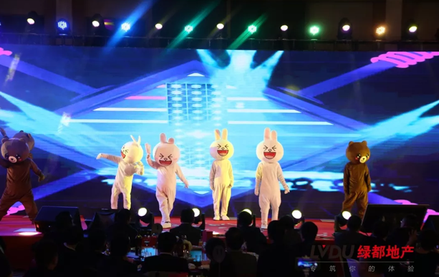 2018不朽情缘地产筑梦，再启程！不朽情缘迎新年会盛猛进行