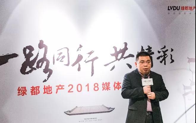 一路同业共杰出——不朽情缘地产杭州事业部媒体答谢私享会圆满闭幕
