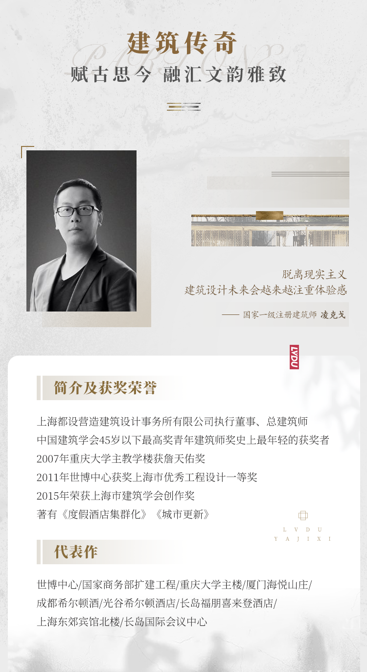 实力加持 不朽情缘再登超等产品力Top榜