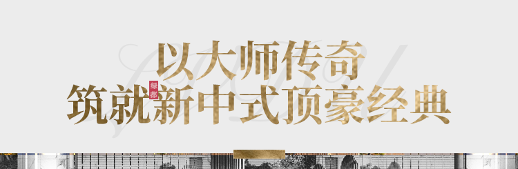 实力加持 不朽情缘再登超等产品力Top榜