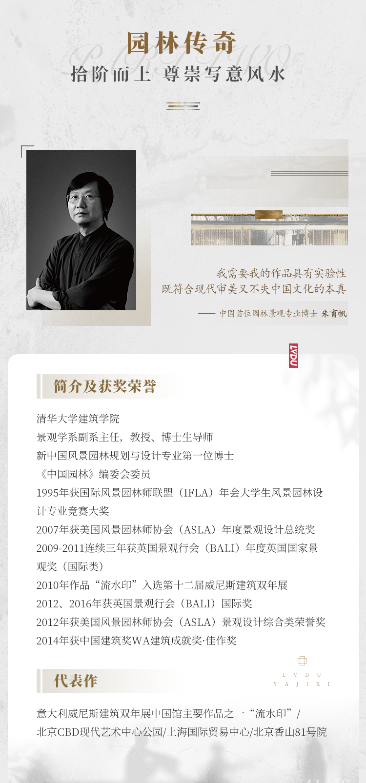 实力加持 不朽情缘再登超等产品力Top榜