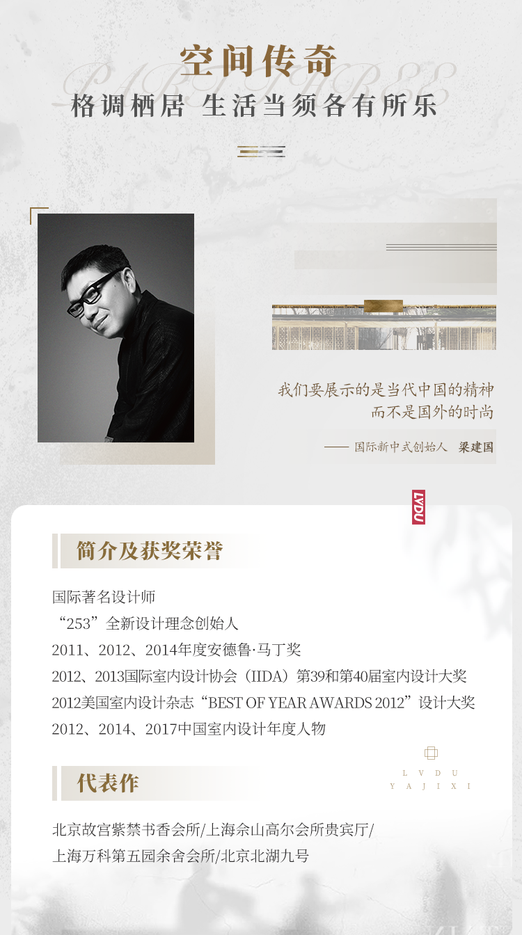 实力加持 不朽情缘再登超等产品力Top榜