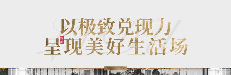实力加持 不朽情缘再登超等产品力Top榜