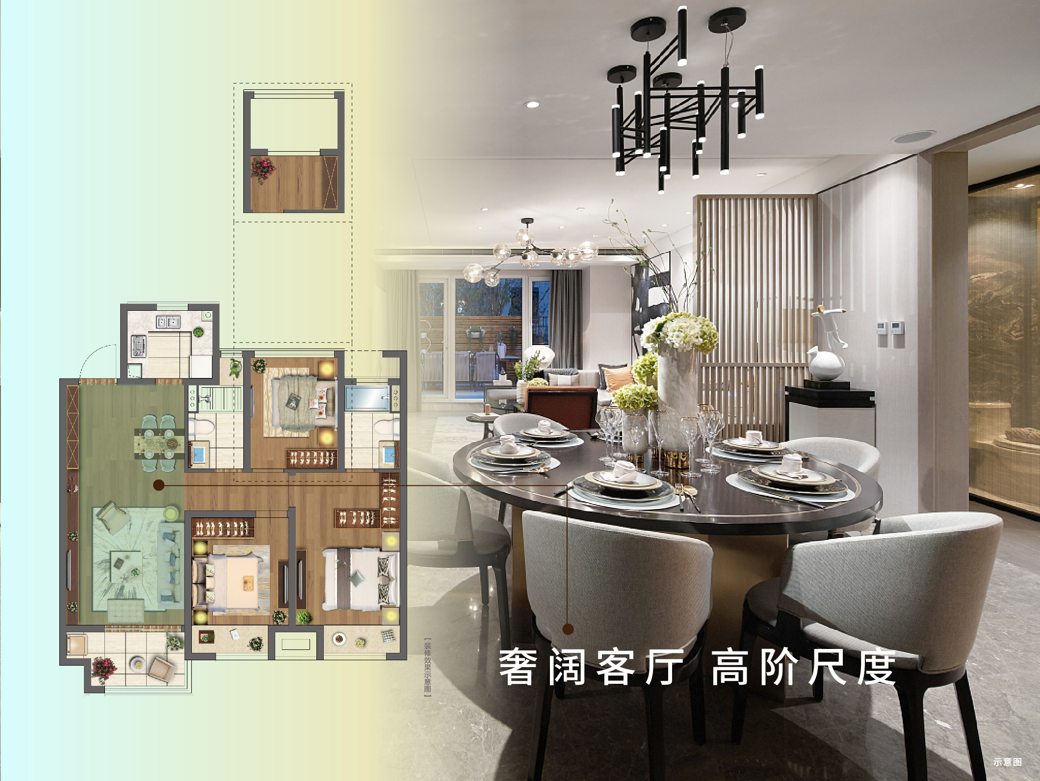 不朽情缘·虞城源筑|全城热论，这个“明星户型”你肯定要知路