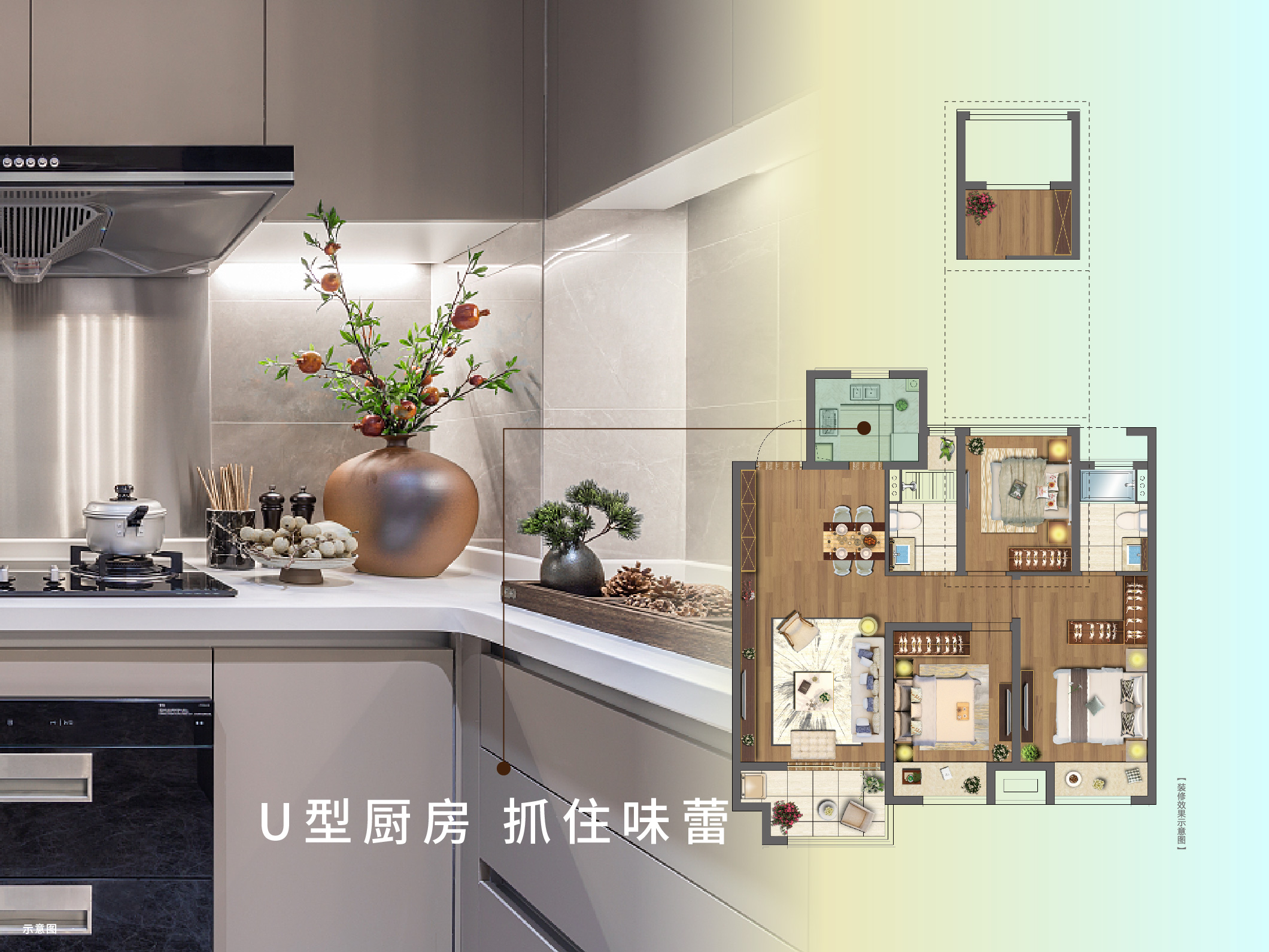 不朽情缘·虞城源筑|全城热论，这个“明星户型”你肯定要知路