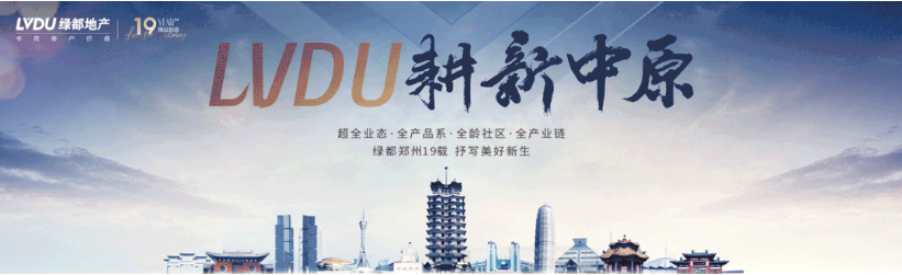 定了！“神兽”线上开学，家里有学生的必看！