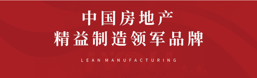 8#楼王加推在即 | 经开顶流热盘，这一次千万别错过！