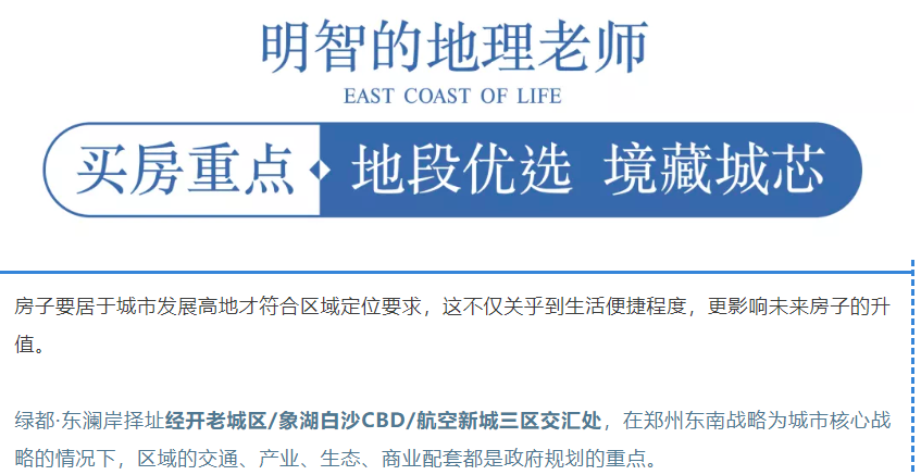 开学季礼遇老师节，解锁红盘优等生的自我修养！