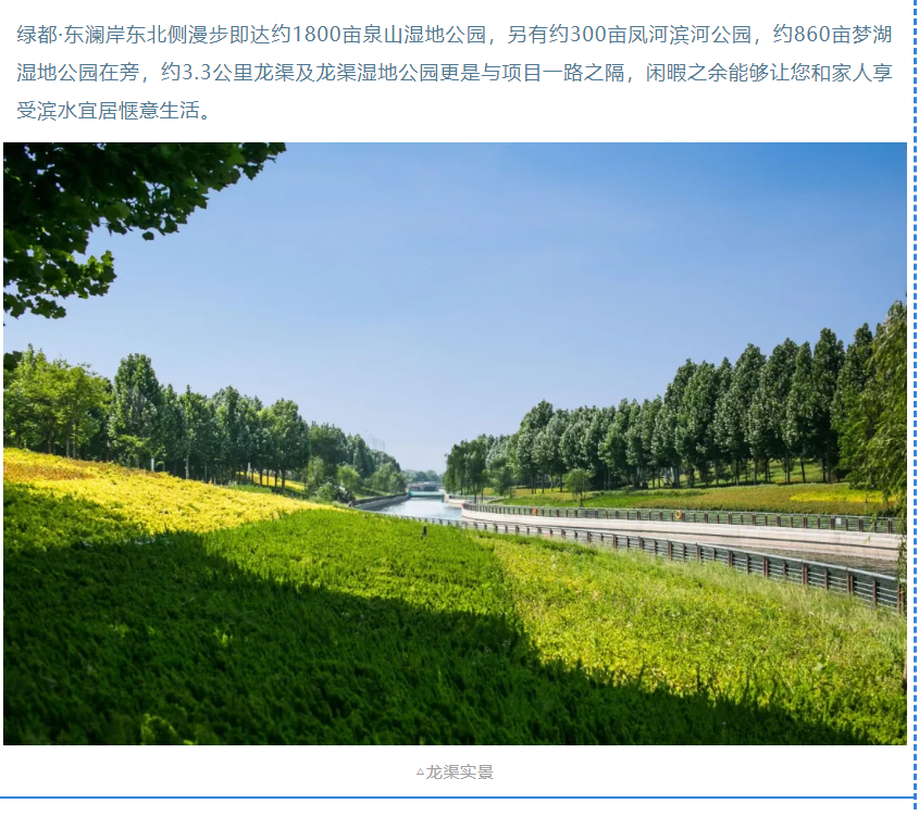开学季礼遇老师节，解锁红盘优等生的自我修养！
