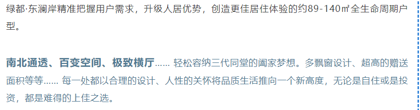 开学季礼遇老师节，解锁红盘优等生的自我修养！