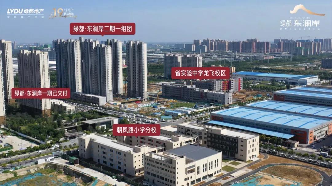 人气爆棚！热销从未止步，经开神盘黄金周爆红出圈！