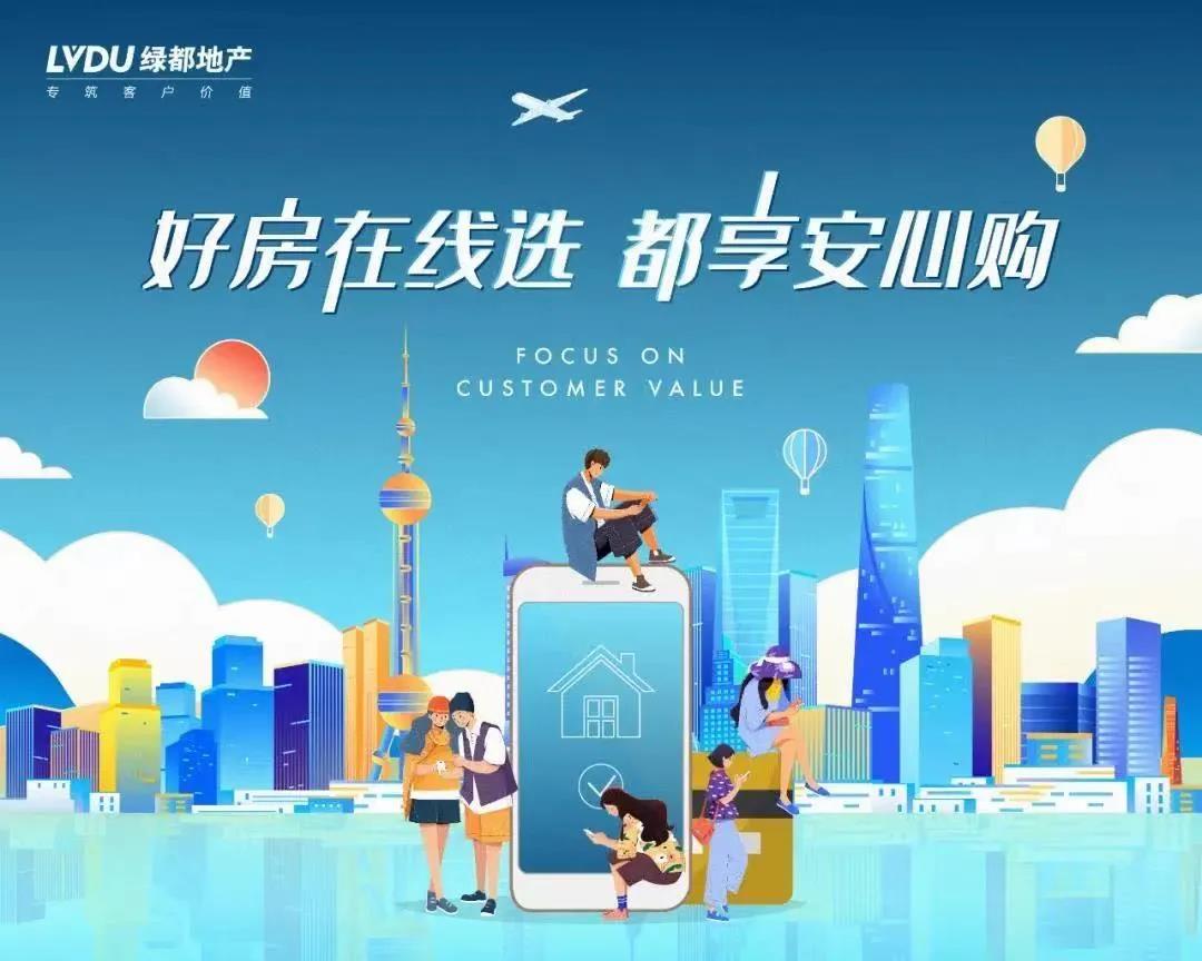 唯此20席，2#清盘特惠！入住经开明星盘的机遇来了！