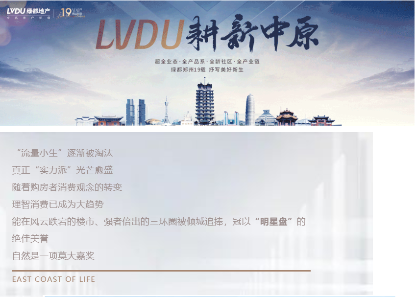 钜惠即止，捡漏经开超人气明星热盘！