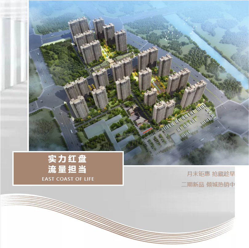 钜惠即止，捡漏经开超人气明星热盘！
