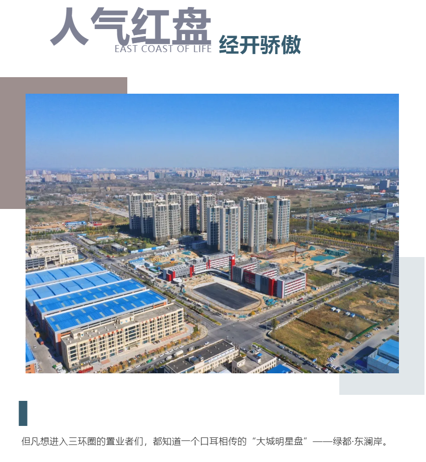 钜惠即止，捡漏经开超人气明星热盘！