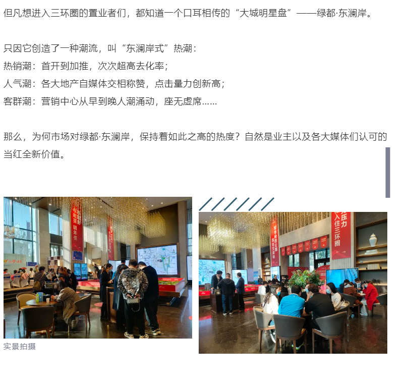 钜惠即止，捡漏经开超人气明星热盘！