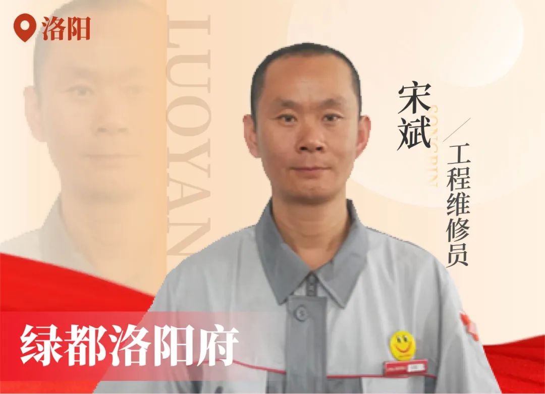 金色力量丨传承，不朽情缘在行动