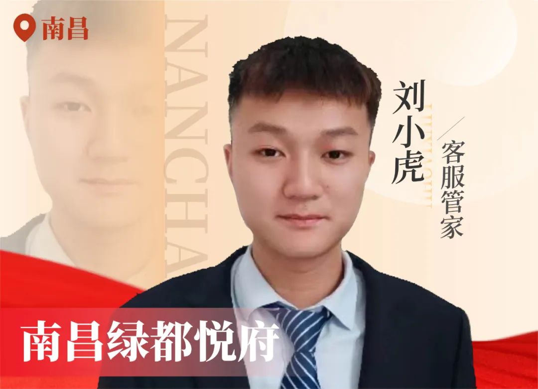 金色力量丨传承，不朽情缘在行动
