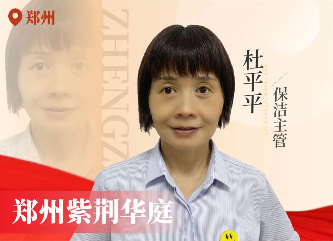 金色力量丨传承，不朽情缘在行动